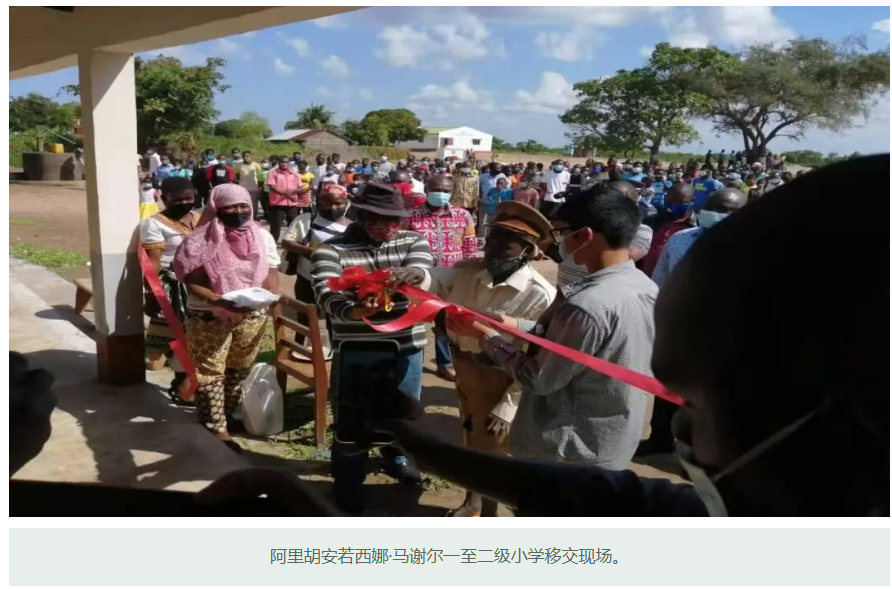 扎根莫桑比克 共筑民生根基